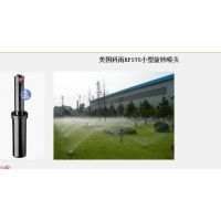 【草坪噴灌噴頭價格】草坪噴灌噴頭批發價格_草坪噴灌噴頭圖片 - 中國供應商