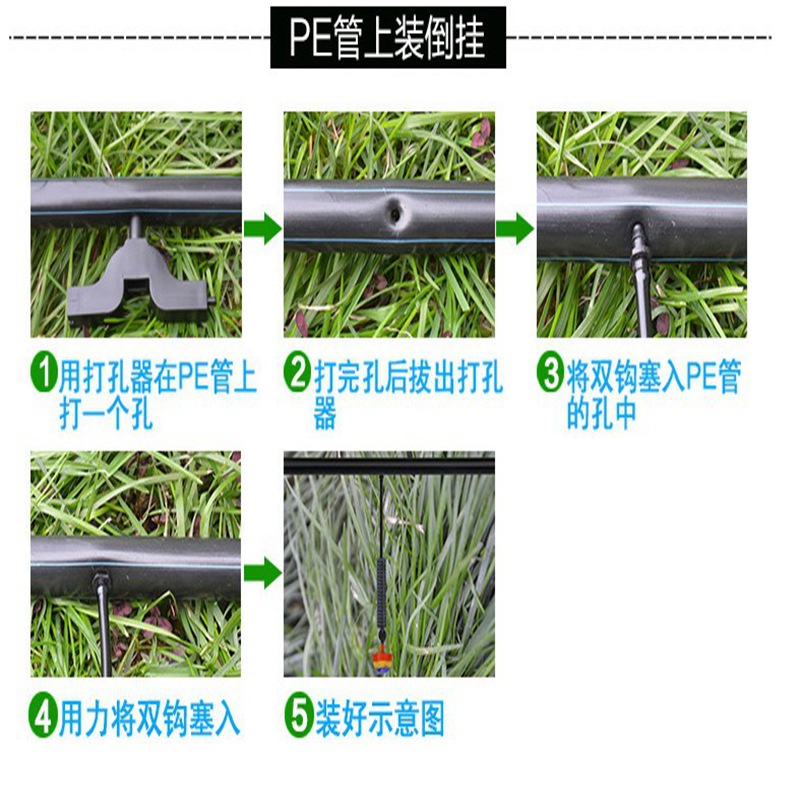 批發供應帶防滴器霧化噴頭 大棚溫室噴灌微噴頭 吊掛旋轉微噴頭